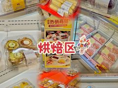 -麦德龙(浦东店)