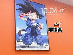 -福海面馆(阳曲店)