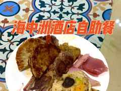 -海中洲国际大酒店-自助餐厅
