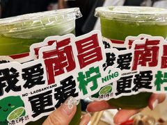 -老三样·旧食新味(船山路店)