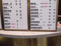 菜单-桂桂茶(张家港吾悦广场店)