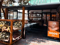 -Efes Turkish & Mediterranean Cuisine 艾菲斯餐厅(陆家嘴店)