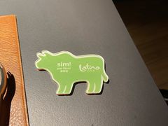 -拉蒂娜·巴西牛排馆 Latina·Brazilian Steakhouse(王府井喜悦店)