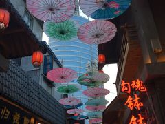 -歹街(金成店)