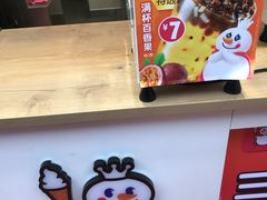 -蜜雪冰城(太仓万达广场店)