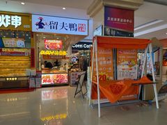 -上海苏航生活广场