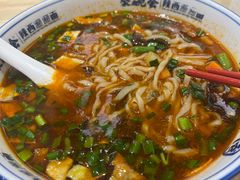 -秦䩊会·陕西biangbiang面(畹町路店)
