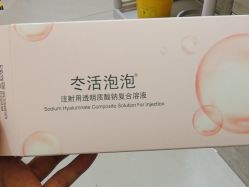 -深圳阳光医疗美容