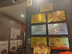 -新侗家食府(蟠桃宫店)