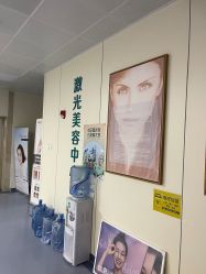 点击看大图 -八大处整形