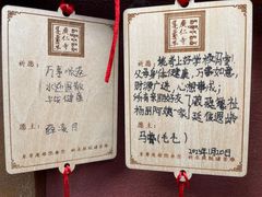 -西安市广仁寺