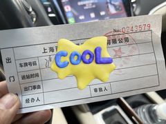 -百联沪通凯迪拉克4s店