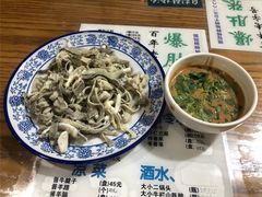 -东兴顺爆肚张