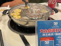 -联胜潮汕牛肉火锅(东苑南路店)