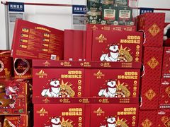 -山姆会员商店(上海浦东店)