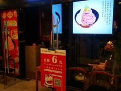 -YAMAKAWA(龙湖胥江天街店)