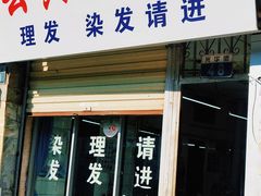 -南屏步行街