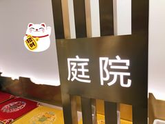 -三元梅园(团结湖店)