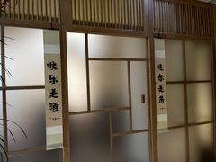 -梅间堂茶馆(绿地缤纷城店)