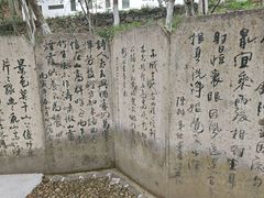 -莫干山风景区