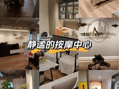 -席仁堂推拿按摩脊柱调理(世纪科贸大厦店)