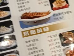 -老雒阳面馆·水席·洛阳菜(纱厂路店)
