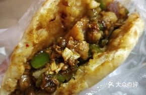 Yu Yang Meat Sandwich