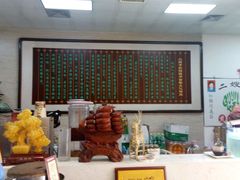 -清真·二嫂子煎饼果子(鼓楼旗舰形象店)