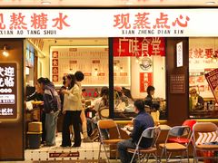 -粤拭轩·广东味道(祥和里店)