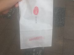 -上海哈尔滨食品厂(淮海中路店)