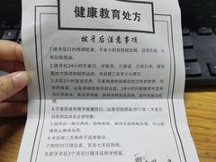 -厦门医学院附属口腔医院(蔡塘院区)