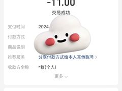 -肖为民麻糕(双桂坊店)