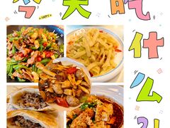 -玉华宫宾馆·餐厅(铜川驻京办店)