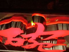 -湘当爱·鲜煮现炒(松岗立业路店)