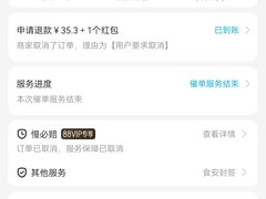 -必胜客(新辰里酒仙桥店)