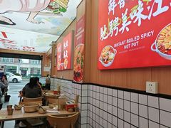 -冒菜西施·非遗冒菜(总店)