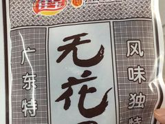 -全家便利店(莲花池东路店)
