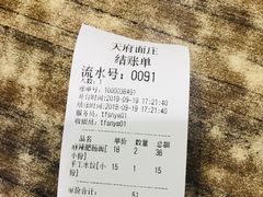 麻辣肥肠面-天府面庄(天平路店)