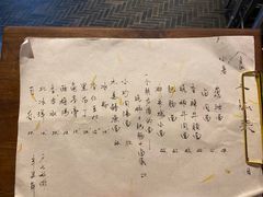 -食之六七·面(朝阳大悦城店)