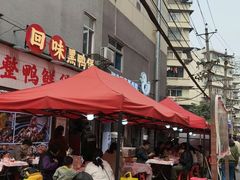 -回味黑鸭煲·始于2006(万松园店)