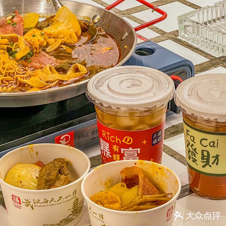 我愿称为武汉最好吃的麻辣烫‼️