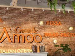 -Grande A'moo(上海万象城店)