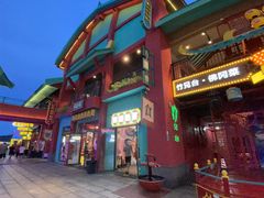 -清远熹乐谷温泉度假酒店