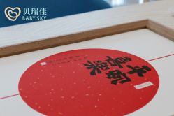 -沐恩·贝瑞月子中心(隆福店)