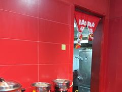 -冒椒火辣(太古里店)