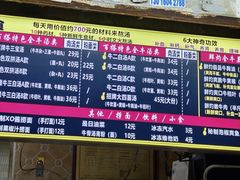 -牛师傅广式药膳牛骨汤美食(江南西店)