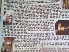 -洪家楼教堂