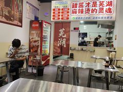 -万达广场(扬州邗江店)