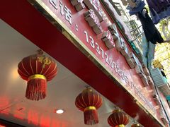 -章云板鸭(总店)