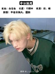 -LJOY丽锦造型·烫发染发